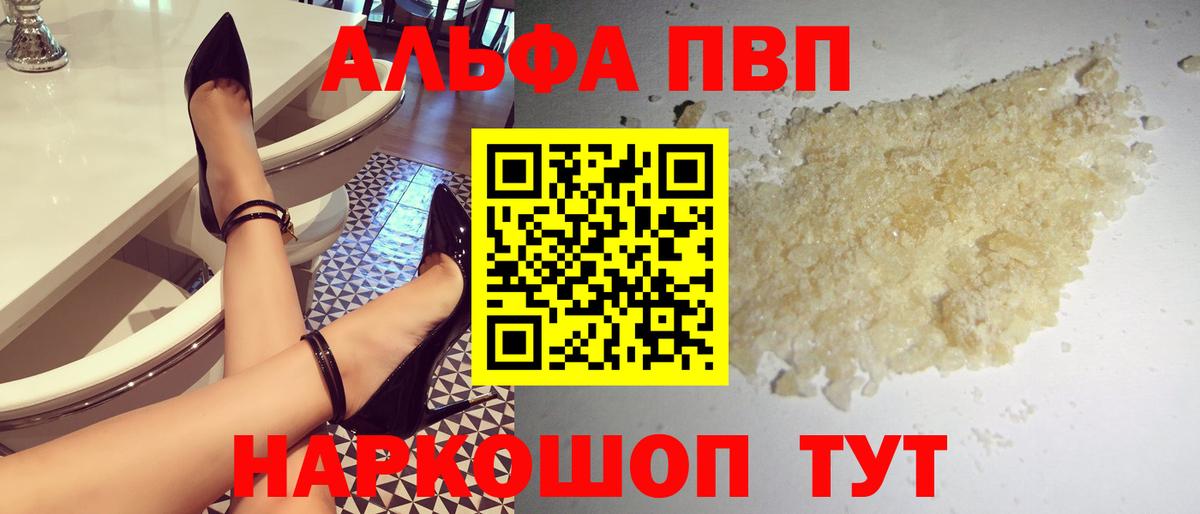 APVP СК Мценск