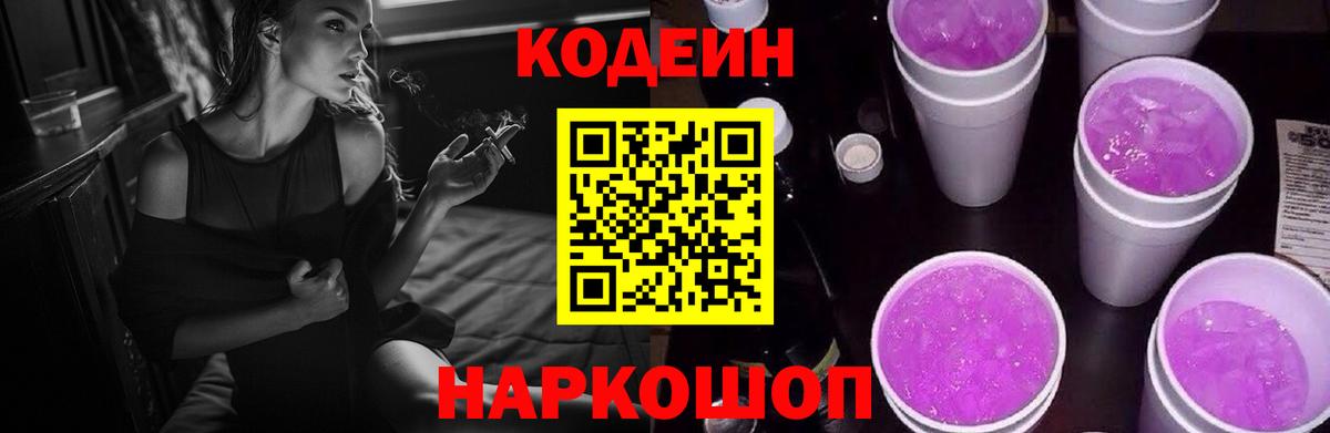 ГАШИШ  Мценск  МАРИХУАНА  МЕФ кристаллы  Вход с VPN  ТГК 