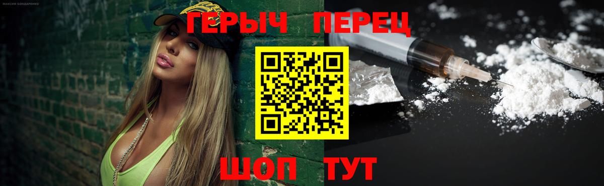 Героин афганец Мценск