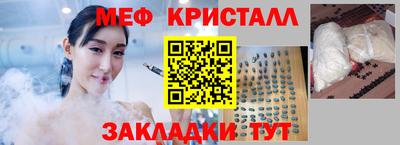 Альфа ПВП Старая Купавна