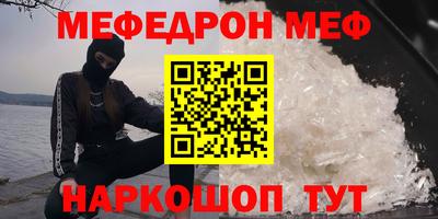 крисы Ставрополь