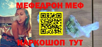 MESCALINE Тара