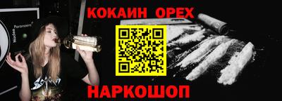 Альфа ПВП Старая Купавна