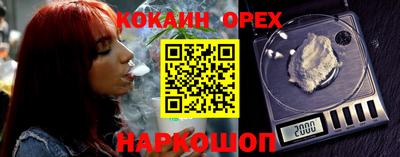 Альфа ПВП Старая Купавна