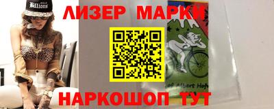 крисы Ставрополь
