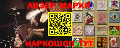 Альфа ПВП Старая Купавна