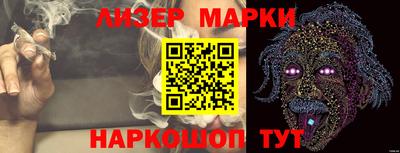 крисы Ставрополь