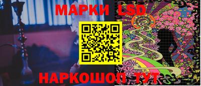 Альфа ПВП Старая Купавна