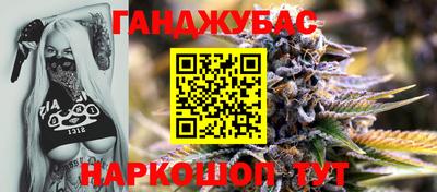 спайс Тверь