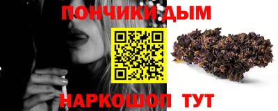 Альфа ПВП Старая Купавна