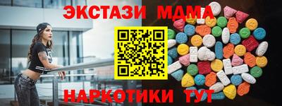 спайс Тверь