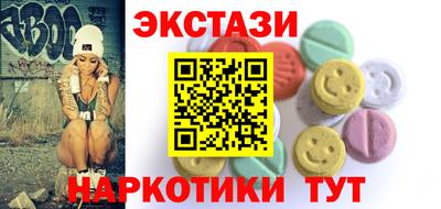 крисы Ставрополь