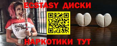 Альфа ПВП Старая Купавна