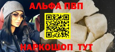 крисы Ставрополь