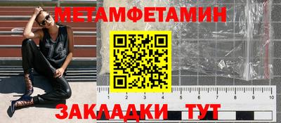 крисы Ставрополь