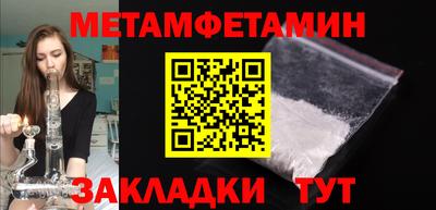 Альфа ПВП Старая Купавна