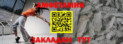 Альфа ПВП Старая Купавна