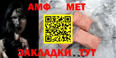 Альфа ПВП Старая Купавна