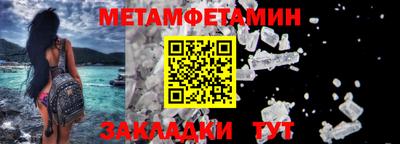 Альфа ПВП Старая Купавна