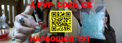 крисы Ставрополь