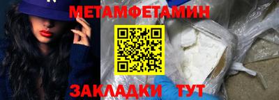 таблы Татарск