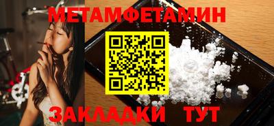 крисы Ставрополь