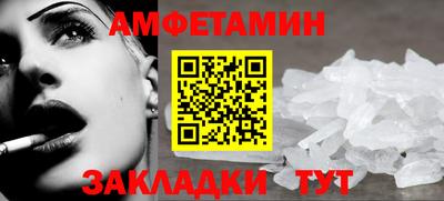 крисы Ставрополь