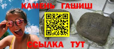 Альфа ПВП Старая Купавна