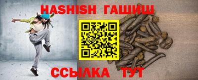 Альфа ПВП Старая Купавна