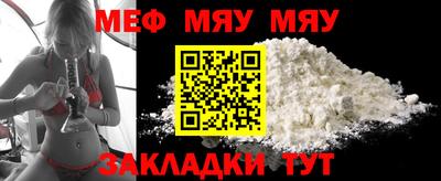 крисы Ставрополь