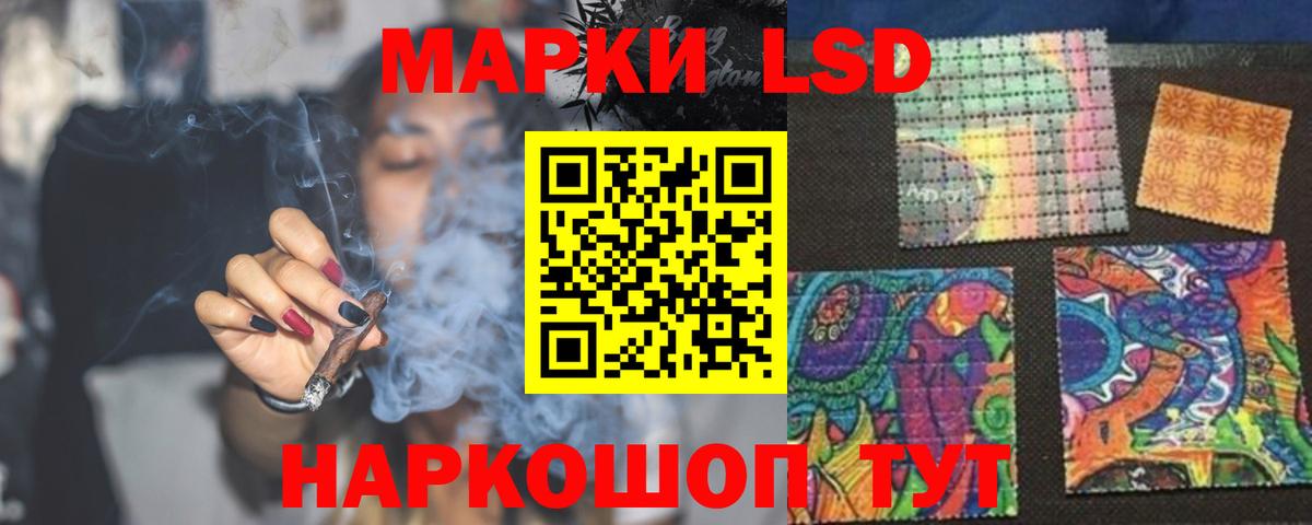 Мценск  ЛСД экстази кислота  ЛСД экстази ecstasy  Вход с VPN 