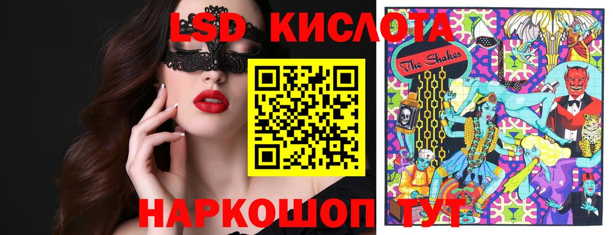 Наркотические марки 1,5мг  Вход с VPN  Мценск 
