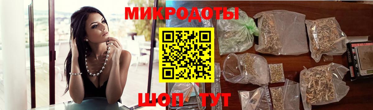 Псилоцибиновые грибы прущие грибы  Вход с VPN  цена   Мценск 