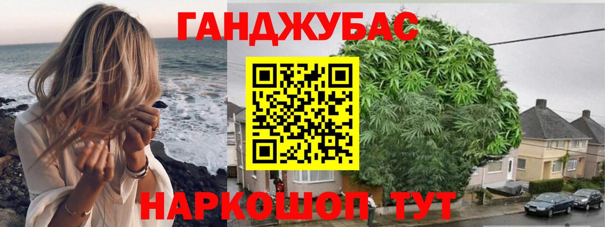 МАРИХУАНА MAZAR  Шишки марихуана тримм  Вход с VPN  Мценск  Каннабис гибрид 